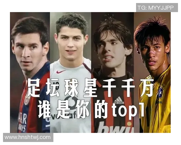 大多数喜欢足球的男生心中的最佳球星究竟是谁你也许会惊讶